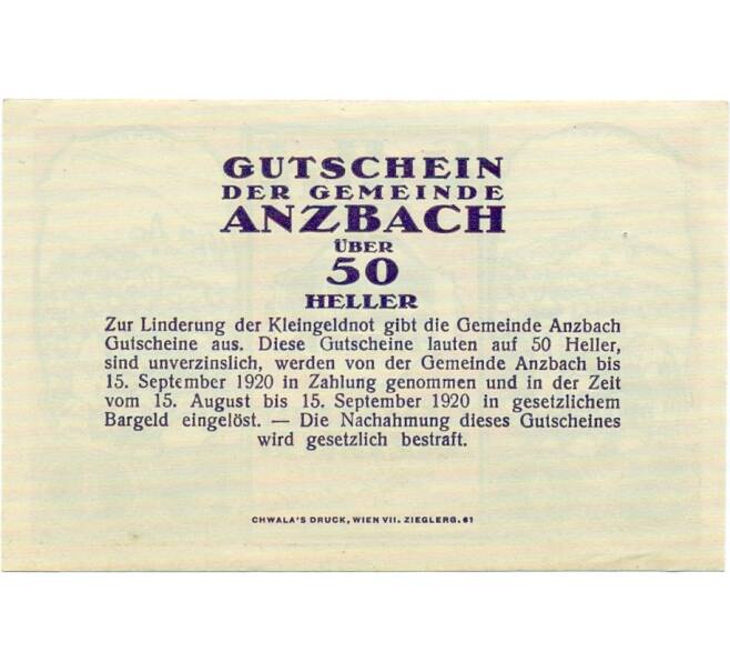 Банкнота 50 геллеров 1920 года Австрия — Мария-Анцбах (Нотгельд) (Артикул: B2-15138) — Фото №2