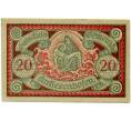 Банкнота 20 геллеров 1920 года Австрия — Антизенхофен (Нотгельд) (Артикул: B2-15140) — Фото №1