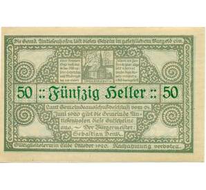50 геллеров 1920 года Австрия — Антизенхофен (Нотгельд)
