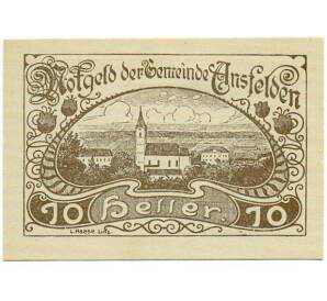 10 геллеров 1920 года Австрия — Коммуна Ансфельден (Нотгельд)