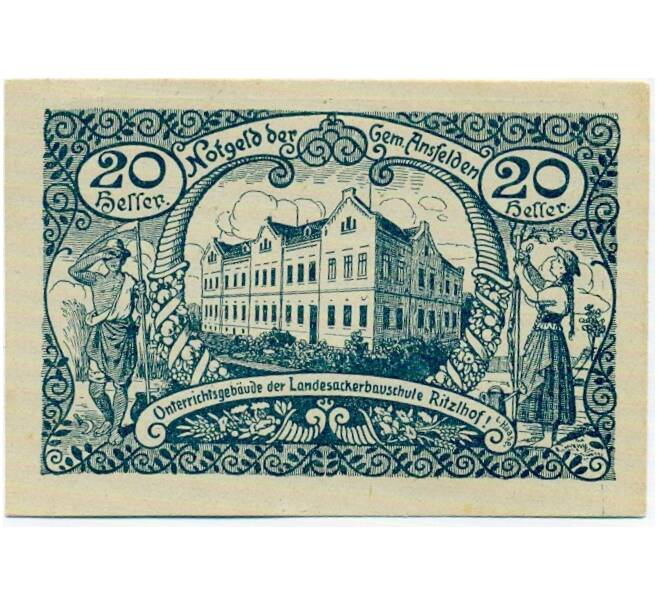 Банкнота 20 геллеров 1920 года Австрия — Коммуна Ансфельден (Нотгельд) (Артикул: B2-15143) — Фото №1