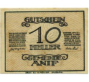 10 геллеров 1920 года Австрия — Аниф (Нотгельд) — Фото №1