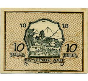 10 геллеров 1920 года Австрия — Аниф (Нотгельд) — Фото №2