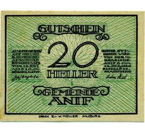 20 геллеров 1920 года Австрия — Аниф (Нотгельд) — Фото №1