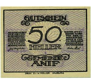 50 геллеров 1920 года Австрия — Аниф (Нотгельд) — Фото №1