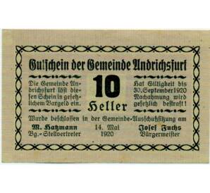 10 геллеров 1920 года Австрия — Андриксфурт (Нотгельд) — Фото №1