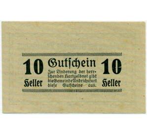 10 геллеров 1920 года Австрия — Андриксфурт (Нотгельд) — Фото №2
