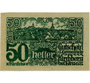 50 геллеров 1920 года Австрия — Коммуна Киршберг (Нотгельд) — Фото №1