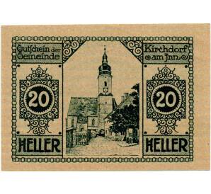 20 геллеров 1920 года Австрия — Кирхдорф-ам-Инн (Нотгельд) — Фото №1