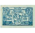 Банкнота 10 геллеров 1920 года Австрия — Кирхдорф-на-Кремсе (Нотгельд) (Артикул: B2-15155) — Фото №1