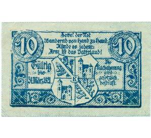 10 геллеров 1920 года Австрия — Кирхдорф-на-Кремсе (Нотгельд) — Фото №1