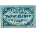 Банкнота 10 геллеров 1920 года Австрия — Кирхдорф-на-Кремсе (Нотгельд) (Артикул: B2-15155) — Фото №2