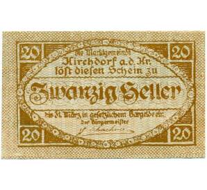 20 геллеров 1920 года Австрия — Кирхдорф-на-Кремсе (Нотгельд) — Фото №2