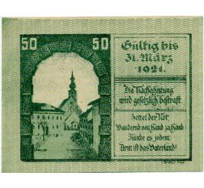 50 геллеров 1920 года Австрия — Кирхдорф-на-Кремсе (Нотгельд) — Фото №1