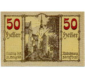 500 геллеров 1920 года Австрия — Кирхдорф-на-Кремсе (Нотгельд) — Фото №1