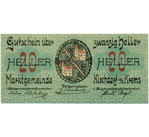 20 геллеров 1920 года Австрия — Кирхдорф-на-Кремсе (Нотгельд) — Фото №2