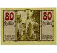 Банкнота 80 геллеров 1920 года Австрия — Кирхдорф-на-Кремсе (Нотгельд) (Артикул: B2-15160) — Фото №1