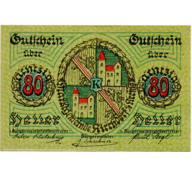 Банкнота 80 геллеров 1920 года Австрия — Кирхдорф-на-Кремсе (Нотгельд) (Артикул: B2-15160) — Фото №2