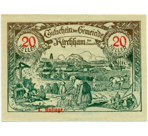 20 геллеров 1920 года Австрия — Кирххам (Нотгельд)