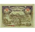 Банкнота 50 геллеров 1920 года Австрия — Кирххам (Нотгельд) (Артикул: B2-15163) — Фото №1