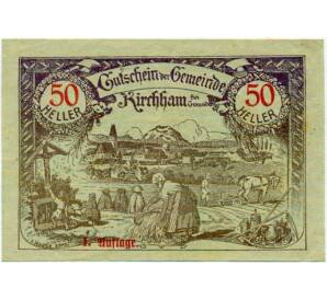 50 геллеров 1920 года Австрия — Кирххам (Нотгельд) — Фото №1
