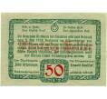 Банкнота 50 геллеров 1920 года Австрия — Кирххам (Нотгельд) (Артикул: B2-15163) — Фото №2