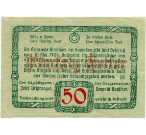50 геллеров 1920 года Австрия — Кирххам (Нотгельд) — Фото №2