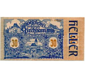 30 геллеров 1920 года Австрия — Кирххам (Нотгельд)