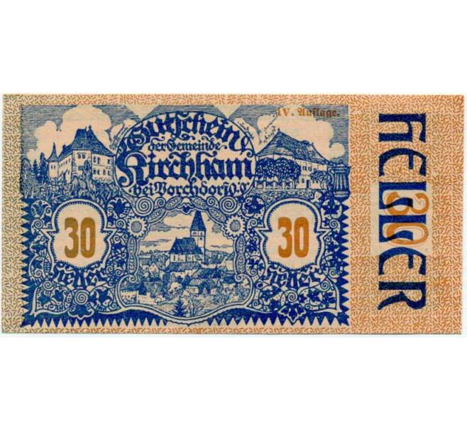 Банкнота 30 геллеров 1920 года Австрия — Кирххам (Нотгельд) (Артикул: B2-15164) — Фото №1