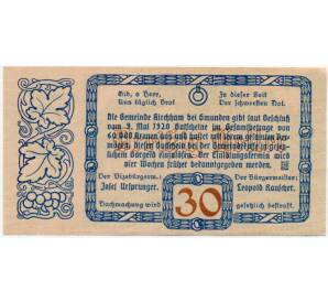 30 геллеров 1920 года Австрия — Кирххам (Нотгельд)