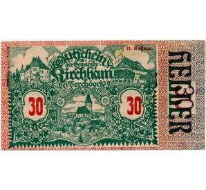30 геллеров 1920 года Австрия — Кирххам (Нотгельд)