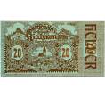 Банкнота 20 геллеров 1920 года Австрия — Кирххам (Нотгельд) (Артикул: B2-15170) — Фото №1
