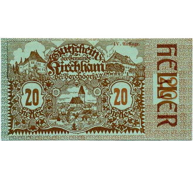 Банкнота 20 геллеров 1920 года Австрия — Кирххам (Нотгельд) (Артикул: B2-15170) — Фото №1