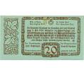 Банкнота 20 геллеров 1920 года Австрия — Кирххам (Нотгельд) (Артикул: B2-15170) — Фото №2