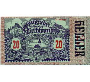 20 геллеров 1920 года Австрия — Кирххам (Нотгельд)