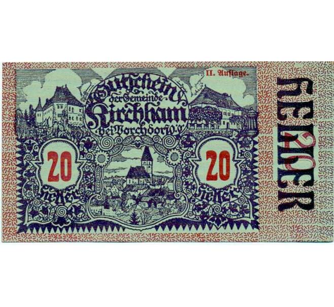 Банкнота 20 геллеров 1920 года Австрия — Кирххам (Нотгельд) (Артикул: B2-15172) — Фото №1