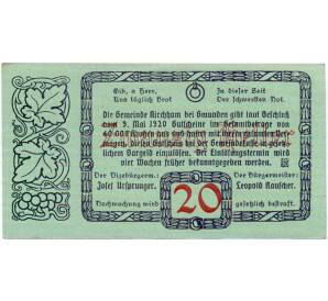 20 геллеров 1920 года Австрия — Кирххам (Нотгельд)