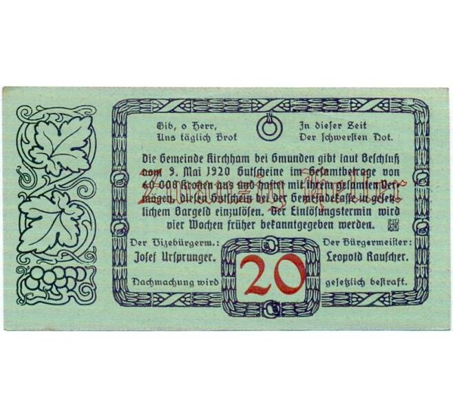 Банкнота 20 геллеров 1920 года Австрия — Кирххам (Нотгельд) (Артикул: B2-15172) — Фото №2