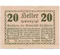 Банкнота 20 геллеров 1920 года Австрия — Кирххайм (Нотгельд) (Артикул: B2-15174) — Фото №1