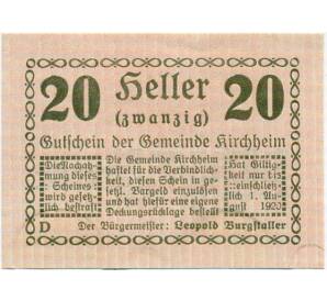 20 геллеров 1920 года Австрия — Кирххайм (Нотгельд)