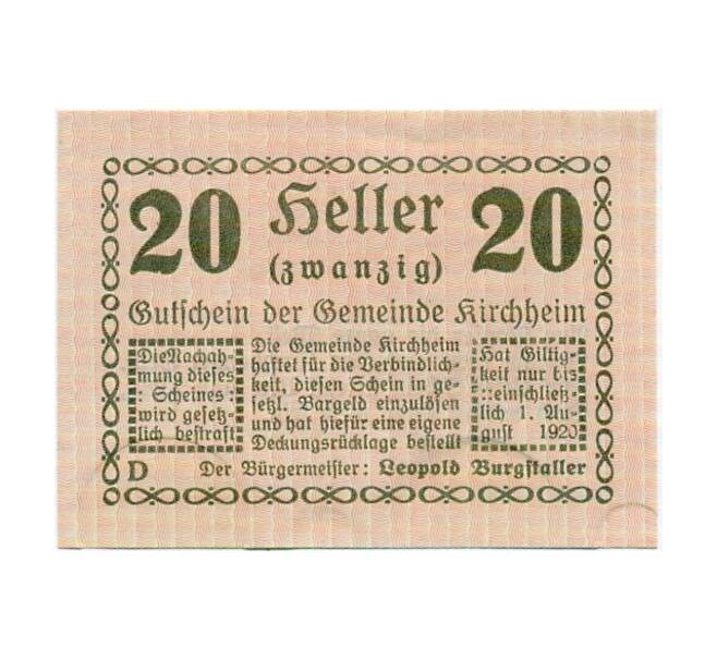 Банкнота 20 геллеров 1920 года Австрия — Кирххайм (Нотгельд) (Артикул: B2-15174) — Фото №1
