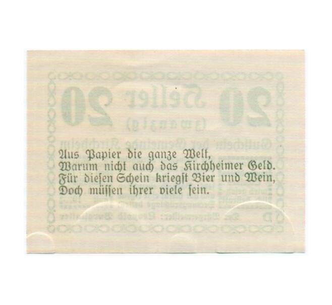 Банкнота 20 геллеров 1920 года Австрия — Кирххайм (Нотгельд) (Артикул: B2-15174) — Фото №2