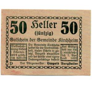50 геллеров 1920 года Австрия — Кирххайм (Нотгельд) — Фото №1