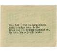 Банкнота 50 геллеров 1920 года Австрия — Кирххайм (Нотгельд) (Артикул: B2-15175) — Фото №2