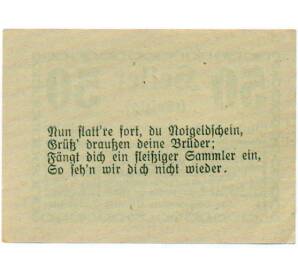 50 геллеров 1920 года Австрия — Кирххайм (Нотгельд) — Фото №2
