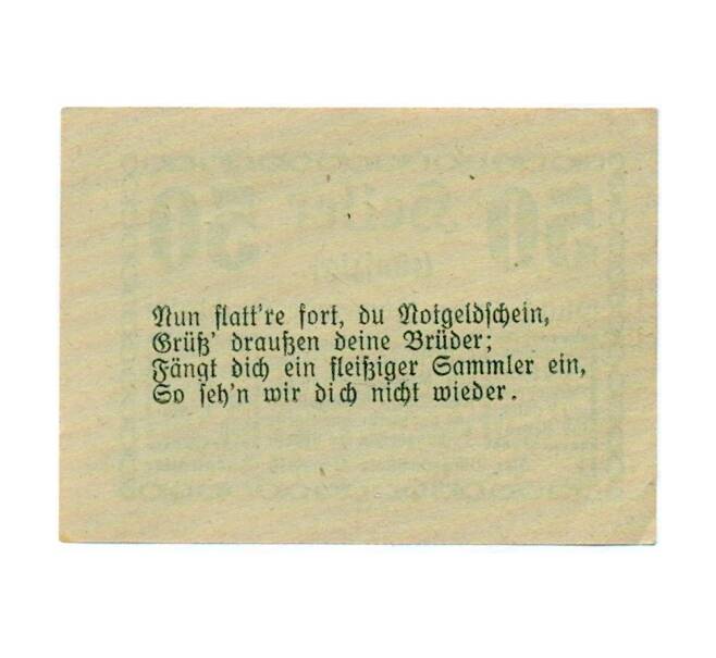 Банкнота 50 геллеров 1920 года Австрия — Кирххайм (Нотгельд) (Артикул: B2-15175) — Фото №2