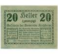 Банкнота 20 геллеров 1920 года Австрия — Кирххайм (Нотгельд) (Артикул: B2-15176) — Фото №1