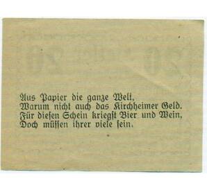 20 геллеров 1920 года Австрия — Кирххайм (Нотгельд)