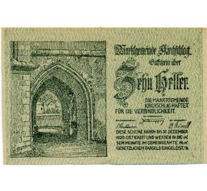 10 геллеров 1920 года Австрия — Кирксхлаг (Нотгельд) — Фото №1