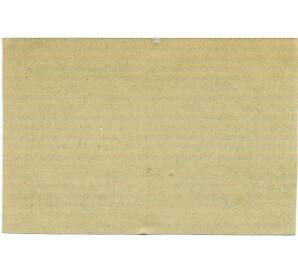 10 геллеров 1920 года Австрия — Кирксхлаг (Нотгельд) — Фото №2